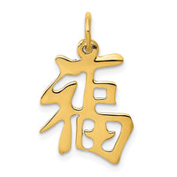 Load image into Gallery viewer, 14k Chinese Symbol Good Luck Charm
