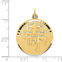 Load image into Gallery viewer, 14k Long Life Pendant
