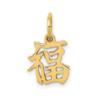 Load image into Gallery viewer, 14k Chinese Symbol Good Luck Charm
