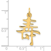 Load image into Gallery viewer, 14k Solid Polished Chinese Long Life Charm
