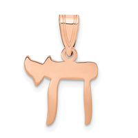 Load image into Gallery viewer, 14k Rose Gold Chai Pendant
