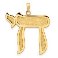 Load image into Gallery viewer, 14k Polished and Textured Solid Chai Symbol Pendant
