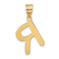 Load image into Gallery viewer, 14k Polished Bubble Letter R Initial Pendant
